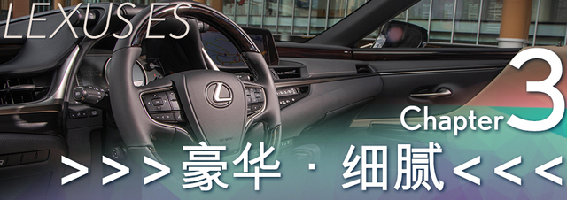 第八代雷克萨斯es试驾,新款雷克萨斯es到店试驾