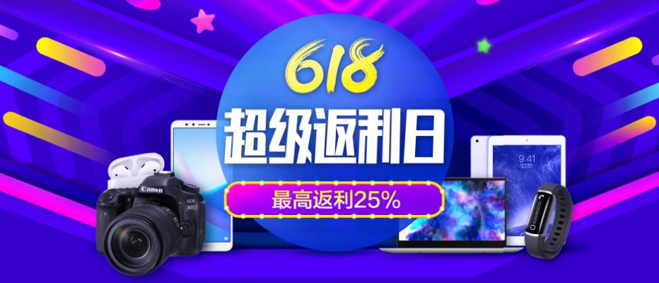 618国美年中大促,国美零售618