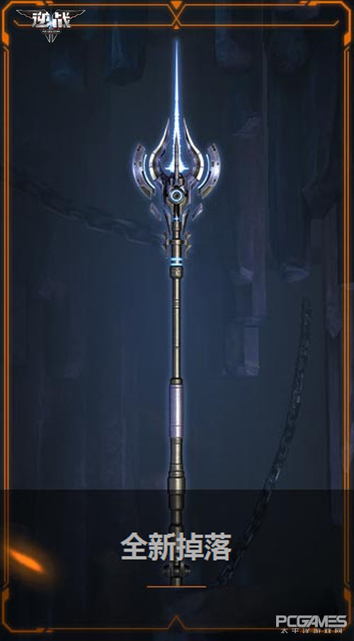 逆战塔防星空遗迹辅助教学,逆战塔防星空遗迹单刷