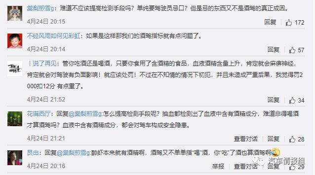 3斤小龙虾被罚款,3斤小龙虾被罚