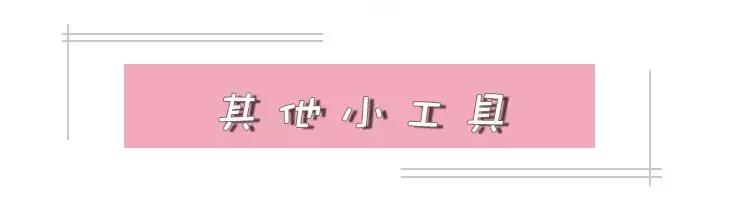 种草神器30秒,种草护肤美妆好物推荐