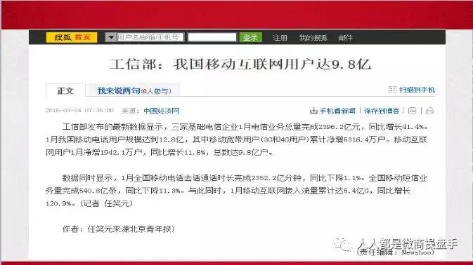 阿牛笔记微商,阿牛笔记作者