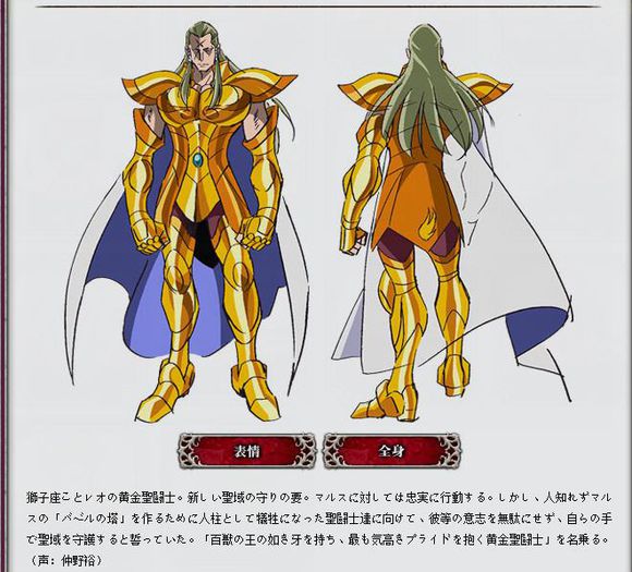 8代黄金圣斗士整理 (黄金圣斗士绝招合集)