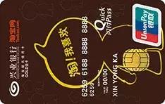 618大战即将来袭，哪家淘宝信用卡最好呢？