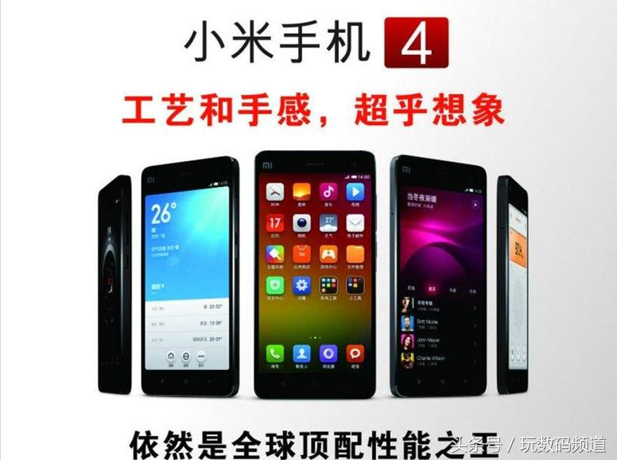 小米手机十年来的变化,5分钟看完小米8年发展历程