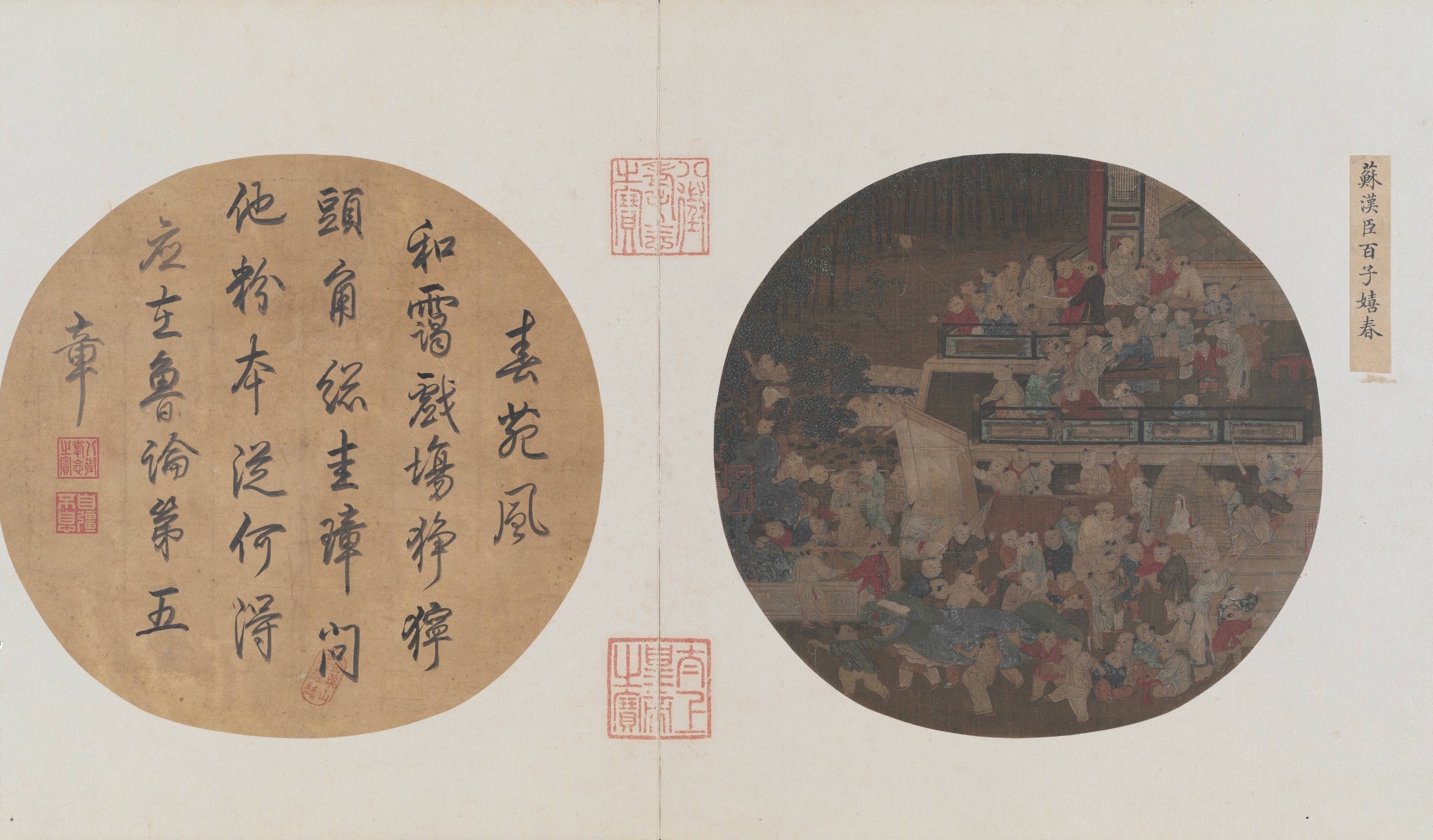 苏汉臣的百子图,苏汉臣百子欢歌图