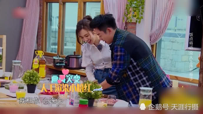 郑恺这是要有新恋情的节奏？和她互动的小细节中都透着暧昧