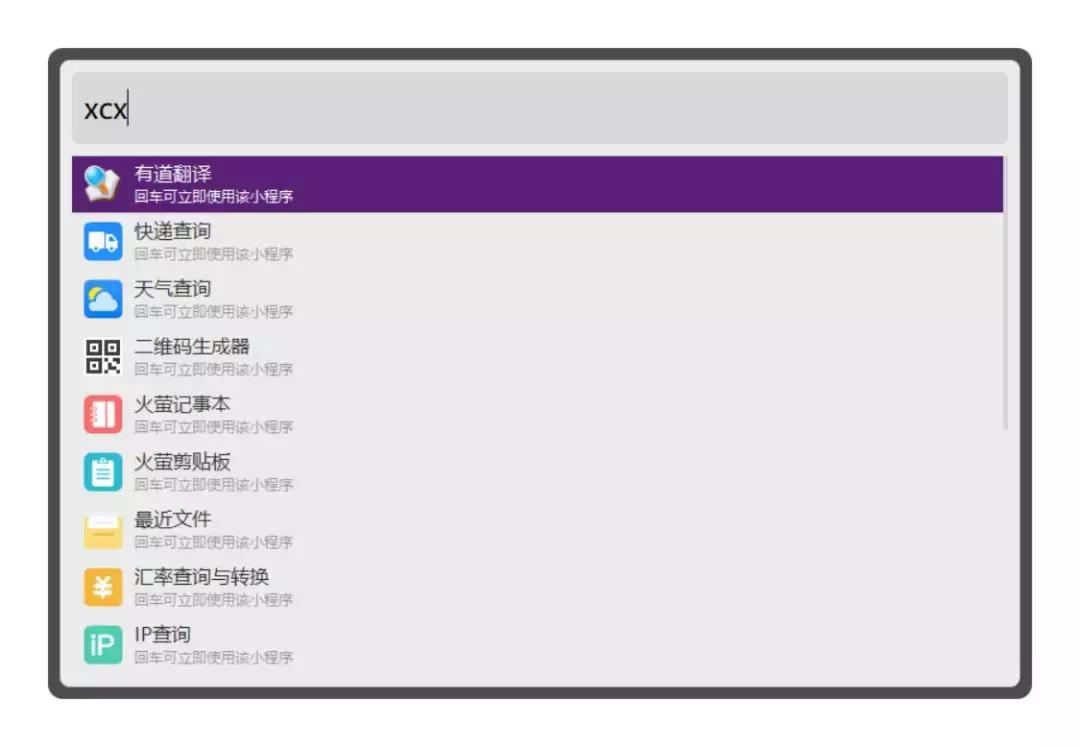 桌面搜索快捷软件,好用的桌面搜索软件