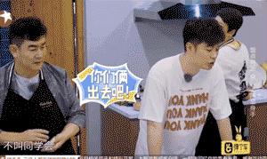 郑恺陈赫上学时期的合作 (陈赫郑恺第一次合作)