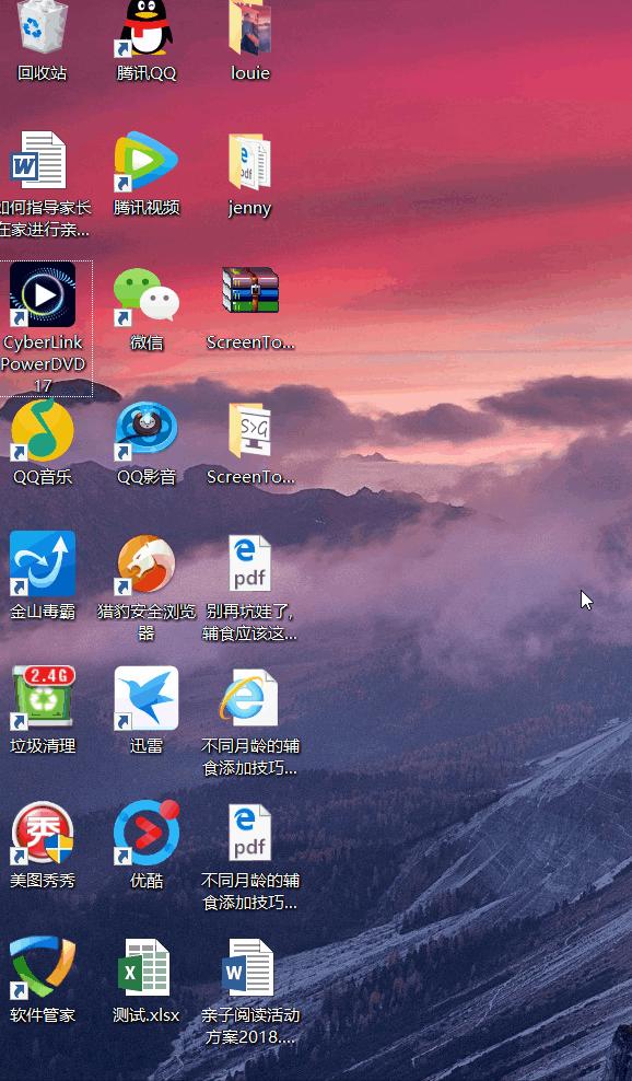 小米笔记本鼠标触摸板使用技巧,小米笔记本触摸板的使用方法