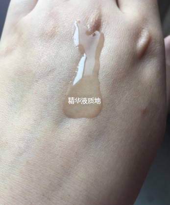 我的4款修复类精华使用分享