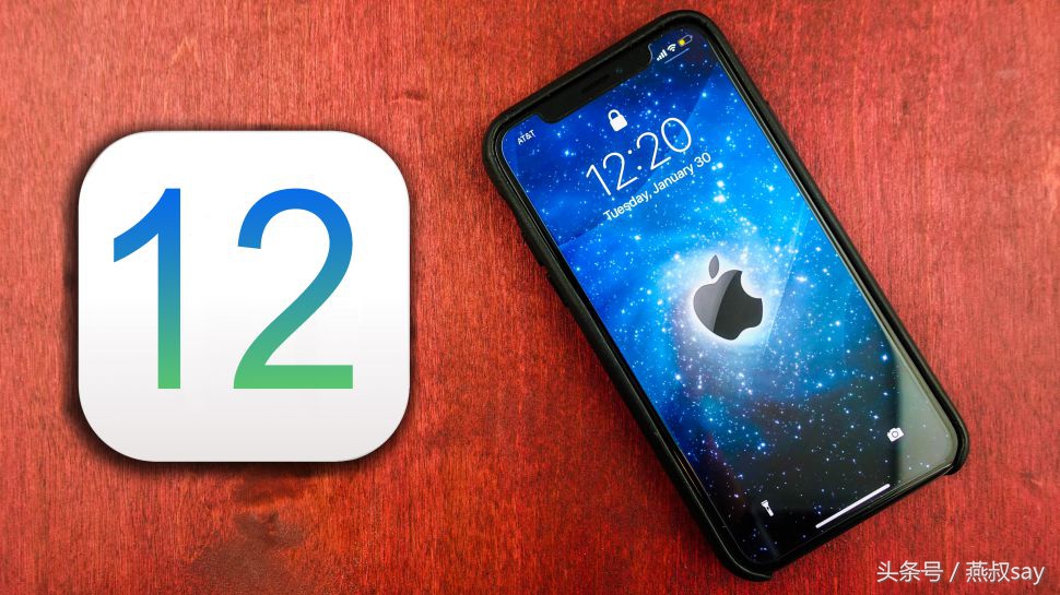 ios12目前最新版本,ios12新功能介绍