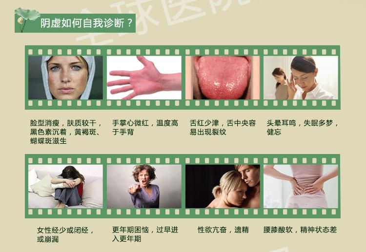 六味地黄丸——一个被神化的万能药