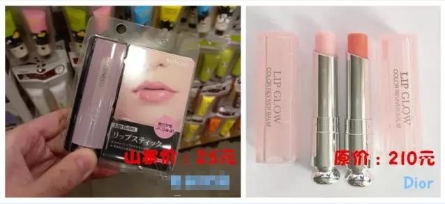 那些十元店里的护肤品真的有用吗？