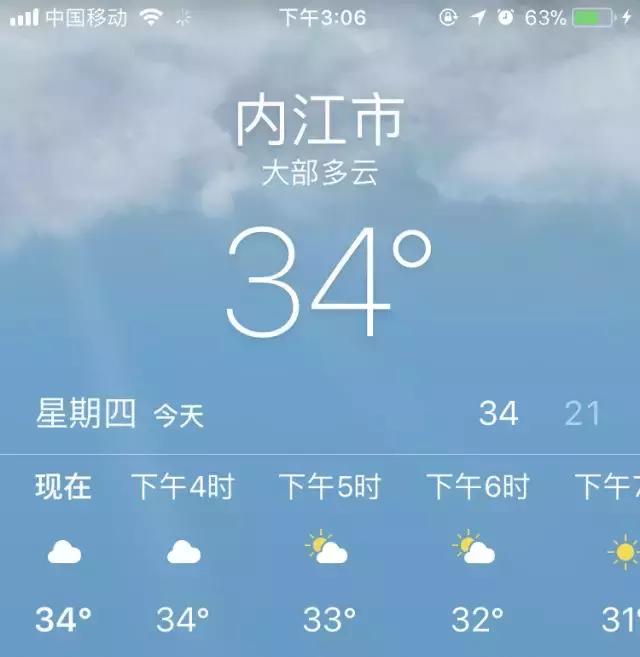 内江翔龙中学高考图片,内江翔龙中学高考现场