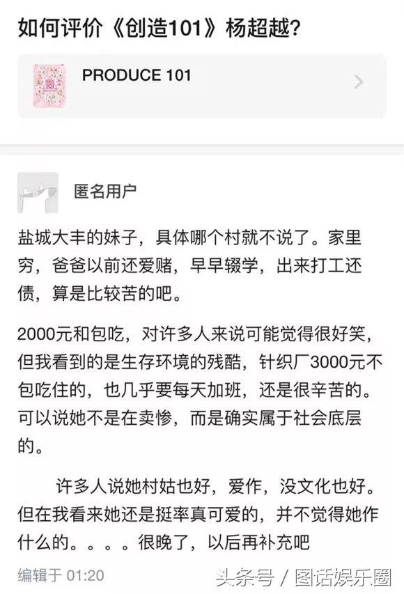 开300万的车，背20万的包，袜子都要1600块，101的姑娘们真有钱啊