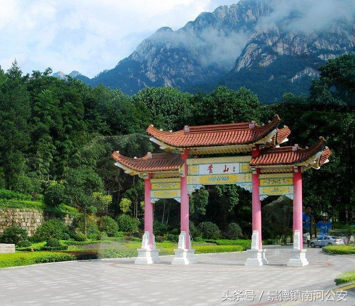 游记｜雾中黄山做梦都想去的人间仙境