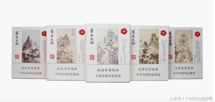 合肥人都抽的中高档香烟,40-50元香烟什么最好抽