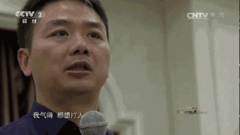 二手市场,阿里京东养蛊为患的芒刺