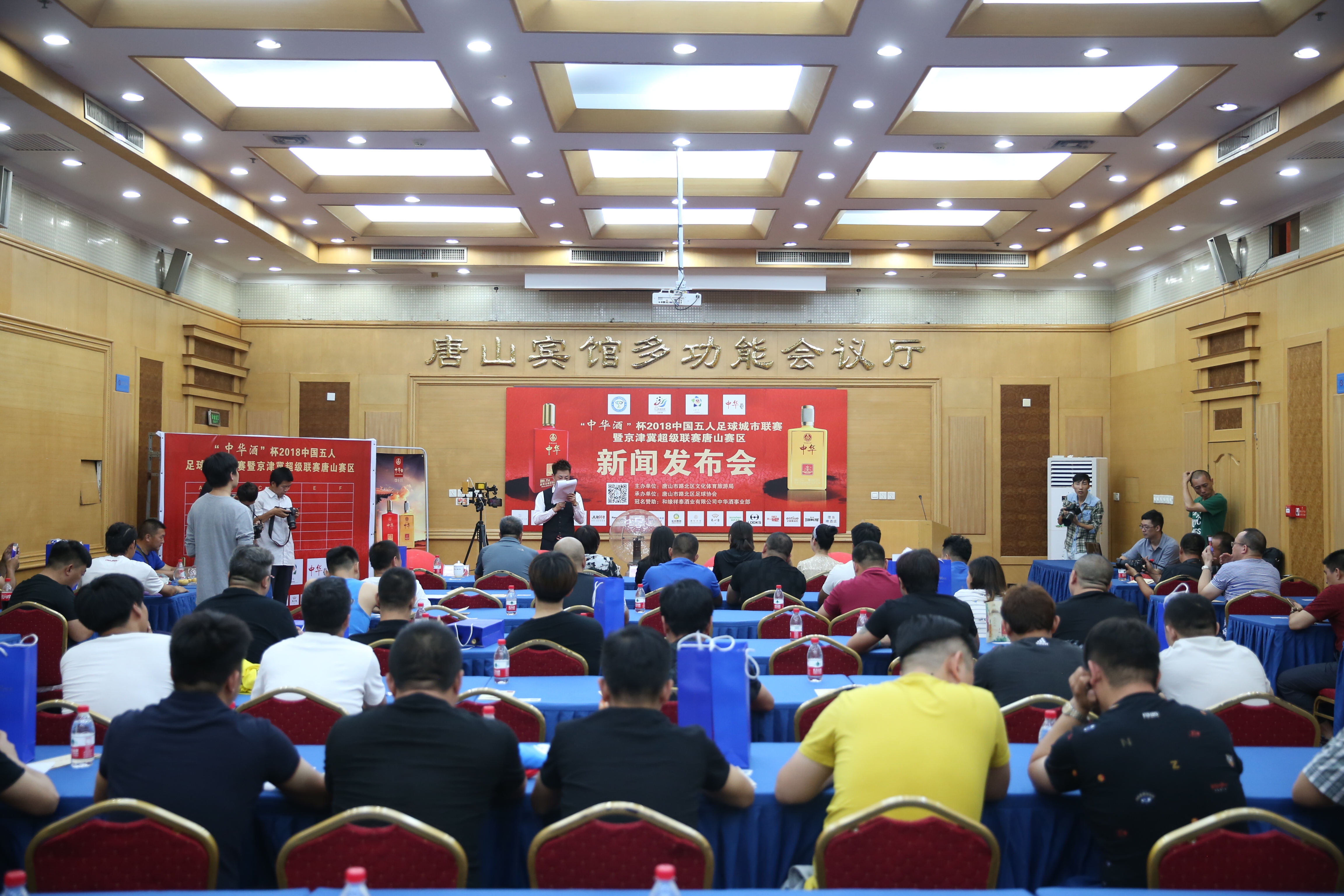 2024唐山足球比赛时间表,足够精彩唐山迎来国际足球赛事