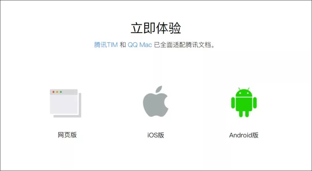 在线协作工具,有什么好用的在线文档工具
