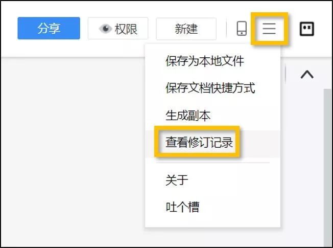 在线协作编辑工具大全,在线文档协作如何实现