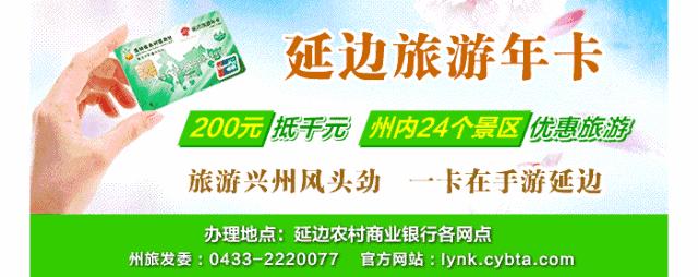 延吉西市场旧貌,延吉市西市场