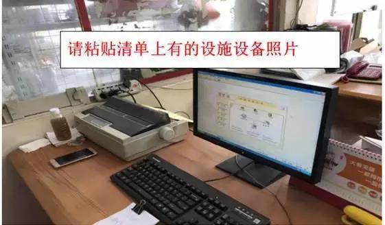 农药化肥经营许可证怎么办理,南宁农药经营许可证办理流程