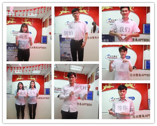 在中关村北大青鸟大学生新晋职场之华丽蜕变