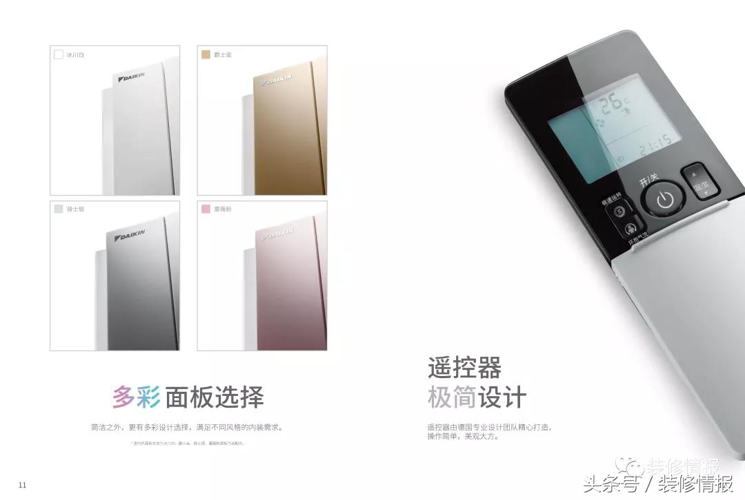 与其一成不变的生活不如出去走走,与其叹气不如努力