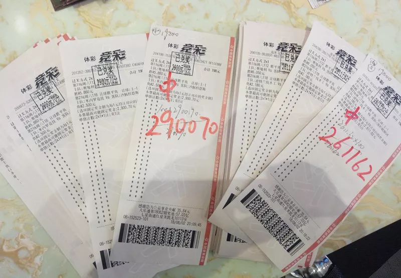 绍兴彩民喜中双色球一等奖,新昌彩民中奖彩票