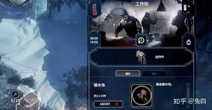 不要低估了时间的能量,不要低估游戏的危害