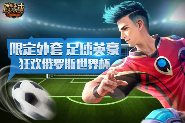 魔域数字竞猜活动攻略在哪进,魔域活动免费领