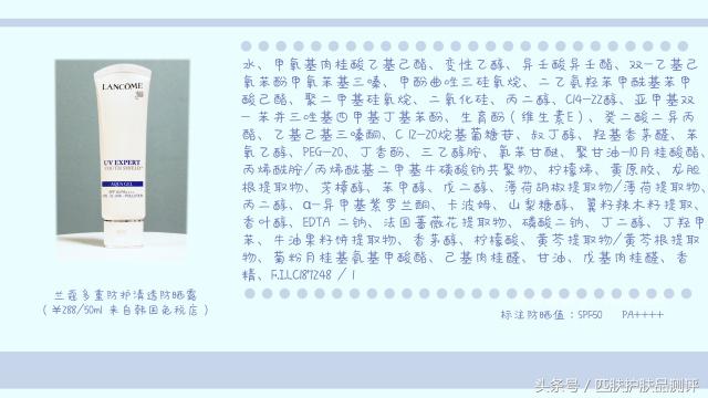 安耐晒好还是蓝胖子好,金瓶安耐晒和近江兄弟区别