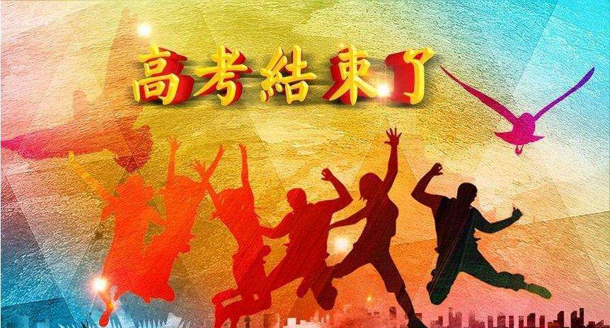 致球迷考生：打赢最后这场仗，华为P20带你见梅西