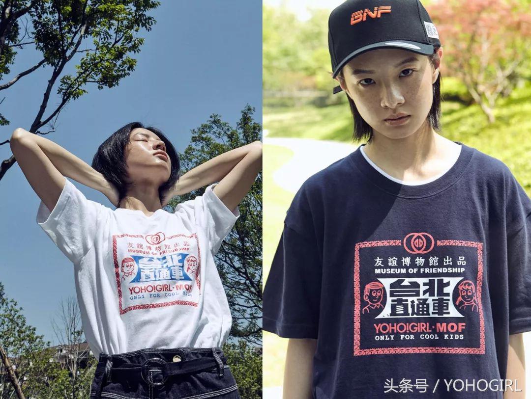 请和这些酷伙伴一起，搭乘友谊博物馆出品的台北直通车