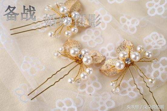 婚纱照注意事项新娘篇,婚纱摄影新娘备婚