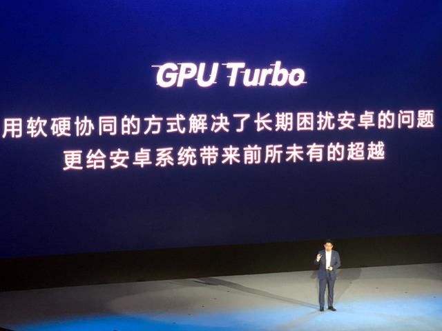 华为的gputurbo3.0技术怎么样,华为gputurbo会用在哪些手机上