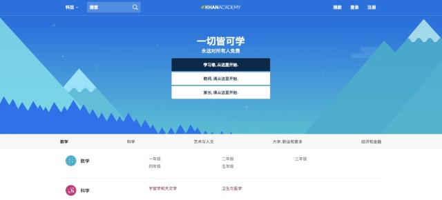 学习最好的软件推荐,美国学习软件推荐