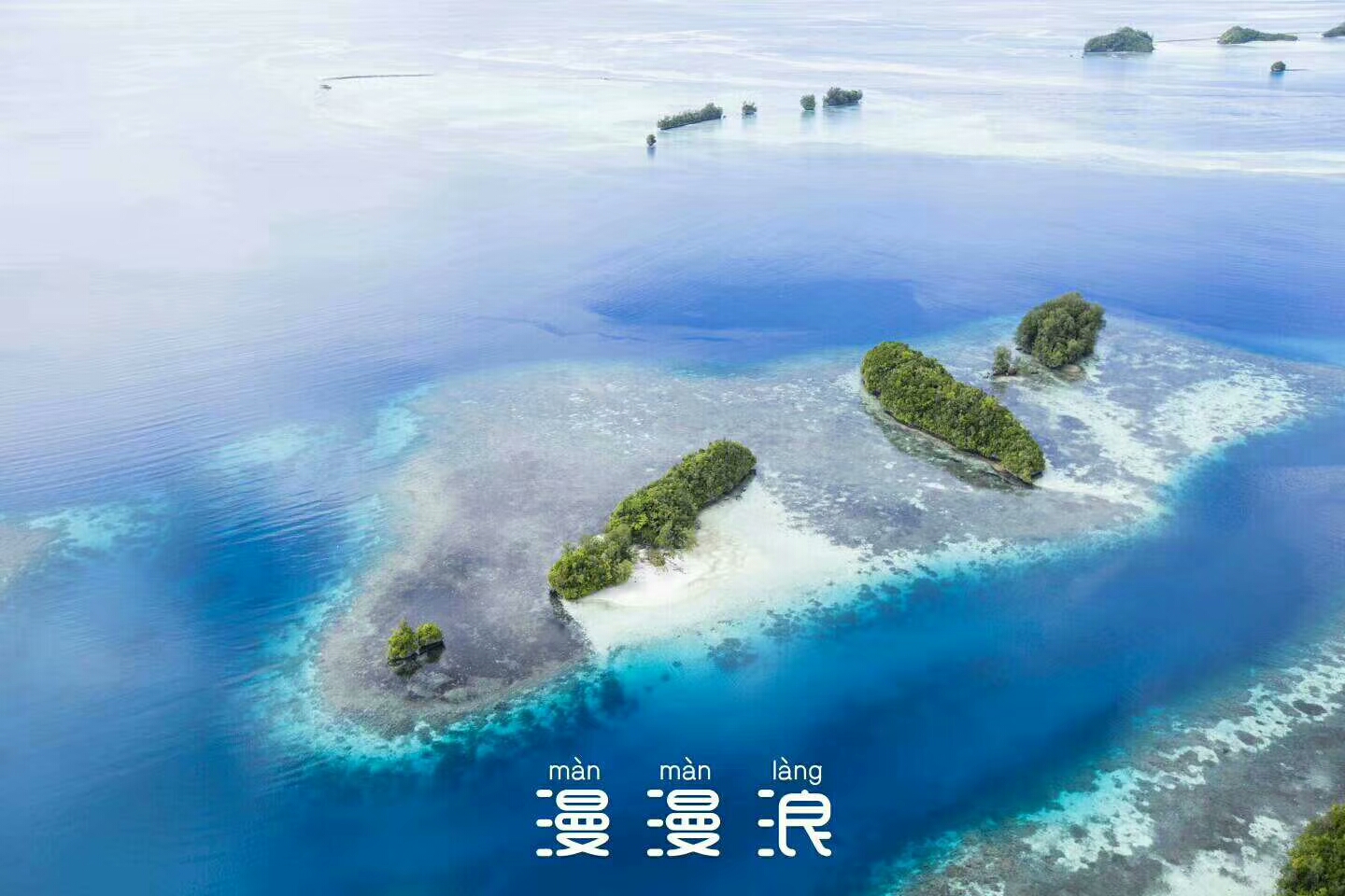 海岛地图最美风景打卡点,山东人少景美的海岛推荐