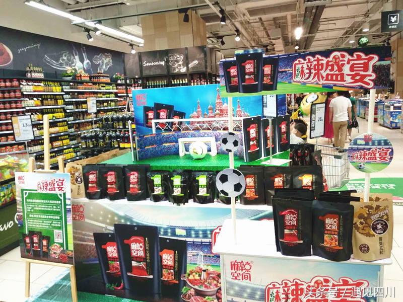 2018世界杯看球秘诀,2018世界杯观赛回忆