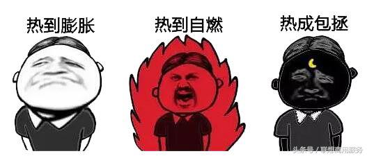 夏天你们都是怎么给电脑降温的,如何有效给电脑降温