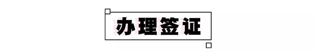去日本购物必买清单攻略,去日本必买的十大购物清单