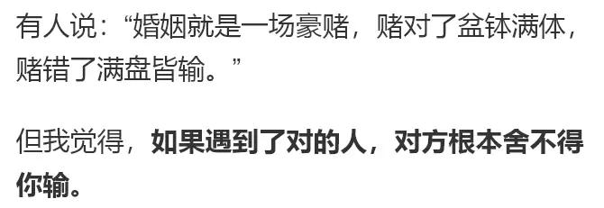 5年失眠被她一句话治好,刘烨说这辈子做最对的一件事,就是娶她