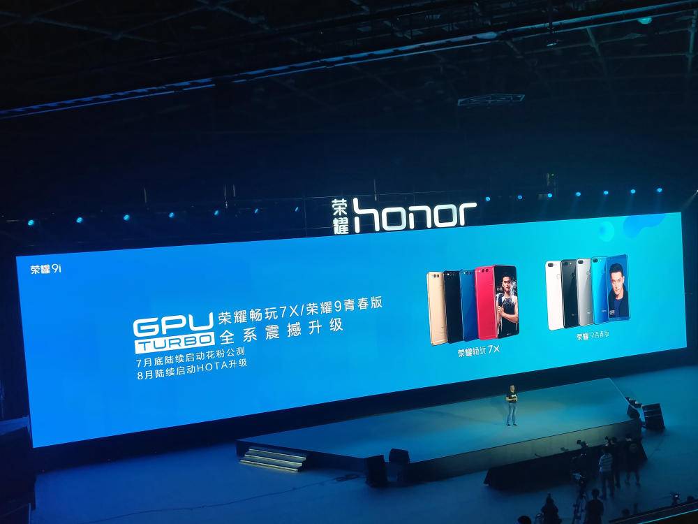 荣耀play6+128麒麟970游戏测试,荣耀play2023年发新机了吗