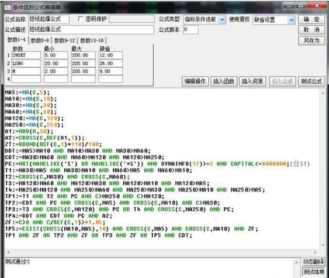 中国股市真正退市有多少,中国股市大规模退市