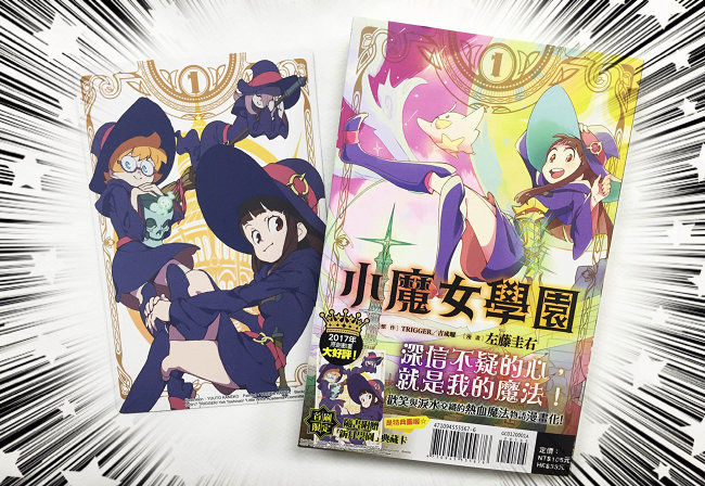 小魔女学园每集的剧情,小魔女学园动漫讲解