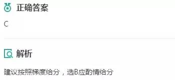 2018年高考语文全国一卷答案解析,2018年高考真题全国一卷英语答案