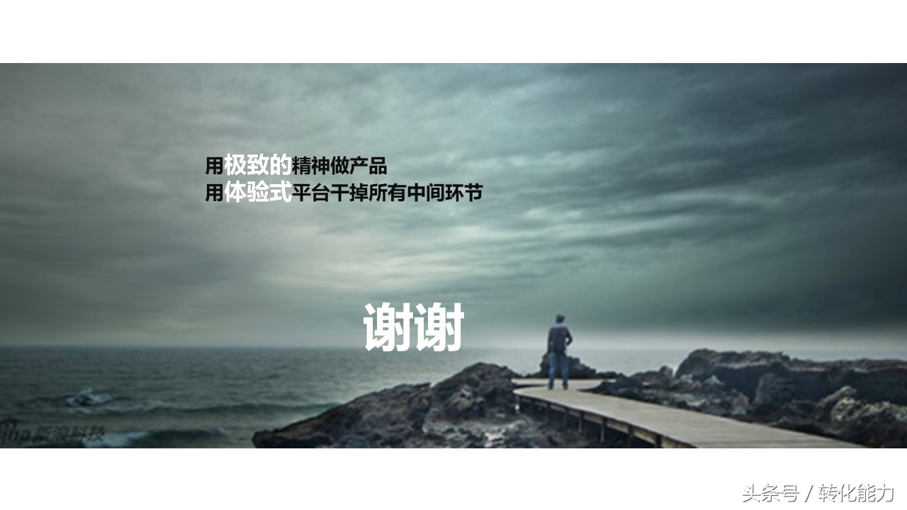 新零售营销解决方案怎么做,新零售销售模式和运营框架分析