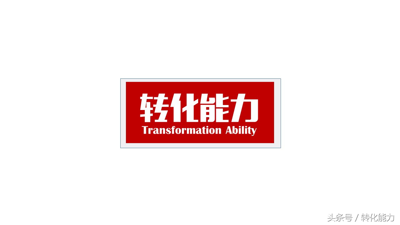 新零售业态下营销策略,传统企业新零售营销策划方案